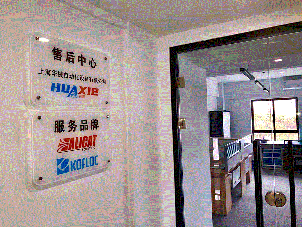 售后中心-1.gif 售后中心-1.gif